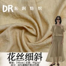 ���z��б90g �������pɫ�񹝱������� ͸���r���B��ȹ�h������