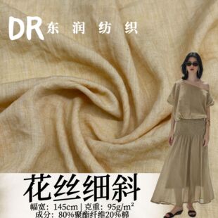 ���z��б90g �������pɫ�񹝱������� ͸���r���B��ȹ�h������