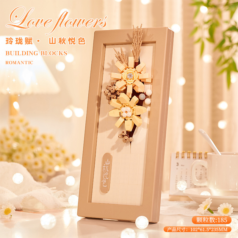 積み木の花がバラのオルゴールを飾っています。|undefined