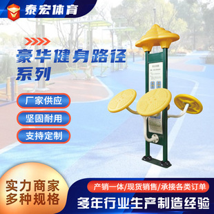 Customized Luxury Abs Board Outdoor Physical Fitness Equipment Sit up Trainer Physical Education Path Equipment Intelligent