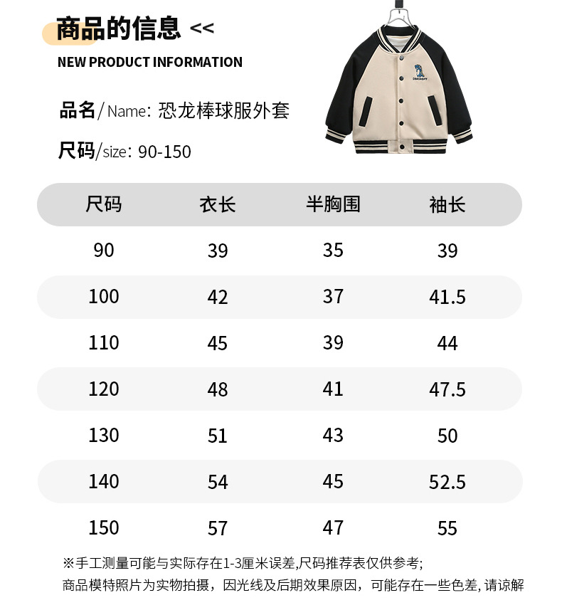 20250109503784046_750