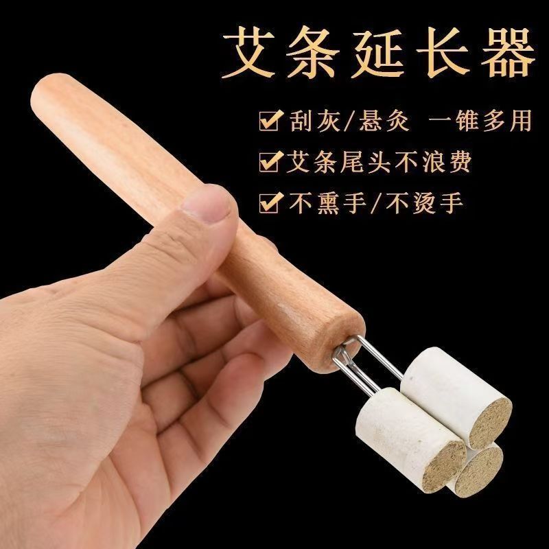 手持木柄艾灸锥子叉 艾柱艾条三叉锥延长器 不锈钢烧烤叉子玉米叉