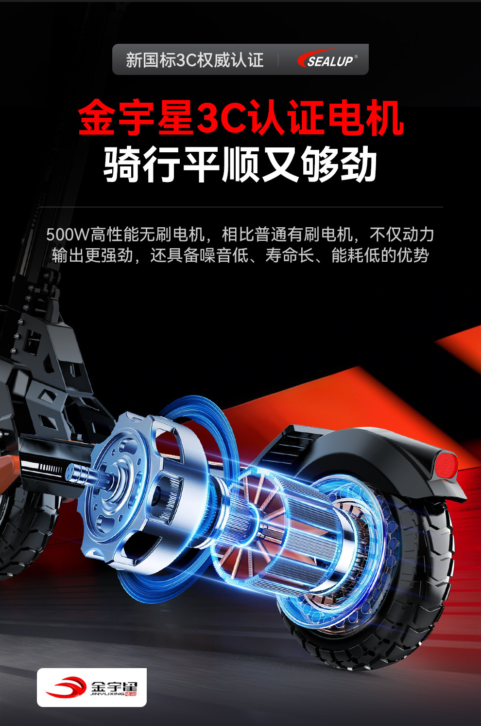 Sealup [26Th Anniversary New Model Launch] Electric Scooter Ae8 Por Adult Folding Electric Scooter
