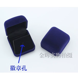 现货优惠徽章蝴蝶扣磁吸纪念币礼盒 校徽植绒盒收纳盒