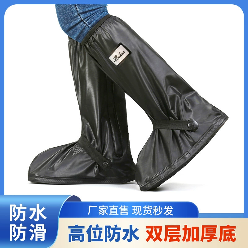 Высокие мотоциклетные дождевые бахилы, водонепроницаемые и нескользящие мужские непромокаемые туфли, уличная обувь для воды, женские утолщенные износостойкие дождевики для ног