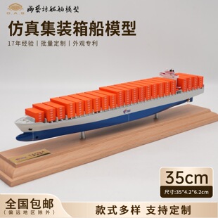 35cm�_���_���b�䴬ģ��������؛����ģ�YƷ��ˇ����ģ���S