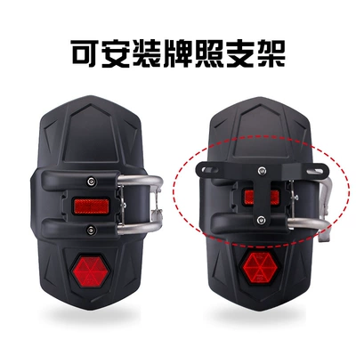 with reflector light Fender — Motorcycle Fender