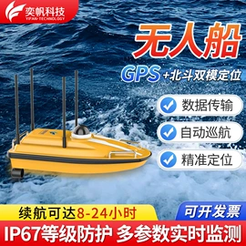 液位仪表;水文仪器;水质分析仪