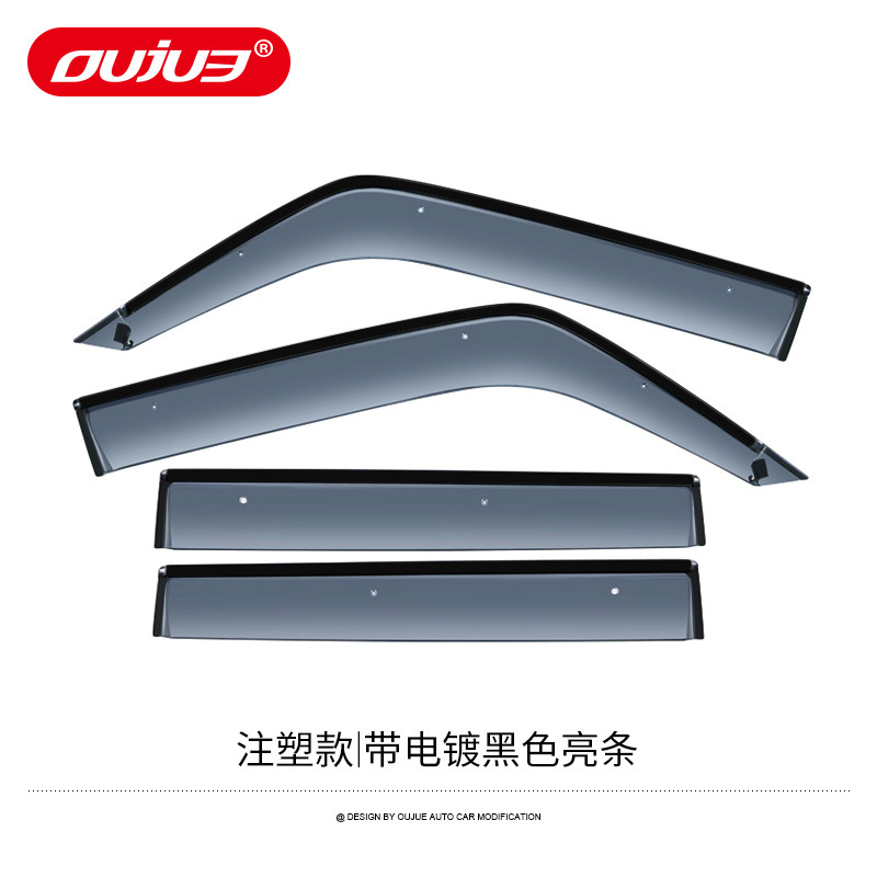 Liebao – Rain shield V32 V33 Rain - thickened-injection-molded-style-with-electroplated-black-bright-strip
