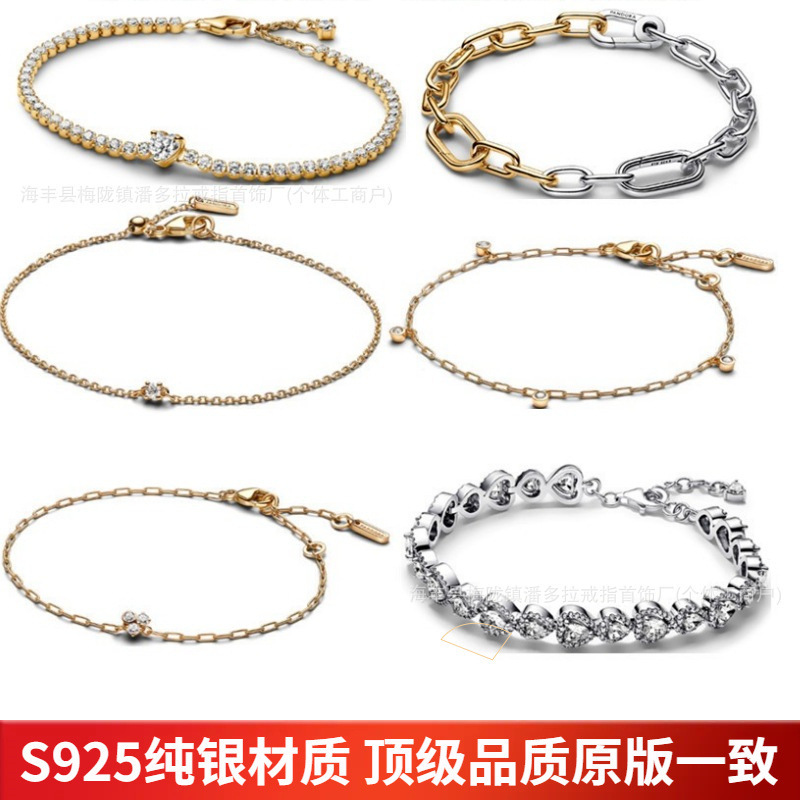 Pandora Bracelet 925 Sterling Silver Gold Color Bracelet Tennis Racket Bracelet Basic Bracelet Pandora Bracelet 925 Sterling Silver Gold Color Bracelet Tennis Racket Bracelet Basic Bracelet