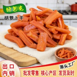 其他果干蜜饯;其他果酱;苹果干