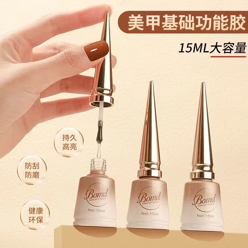 Functional Glue Nail Shop Special Removable Base Glue Reinforcing Glue No-Wash Seal Frosted Tempered Seal Lasting Nail Glue Functional Glue Nail Shop Special Removable Base Glue Reinforcing Glue No-Wash Seal Frosted Tempered Seal Lasting Nail Glue