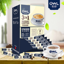 馬來西亞進口owl貓頭鷹三合一即溶速溶咖啡粉100條2000g盒裝