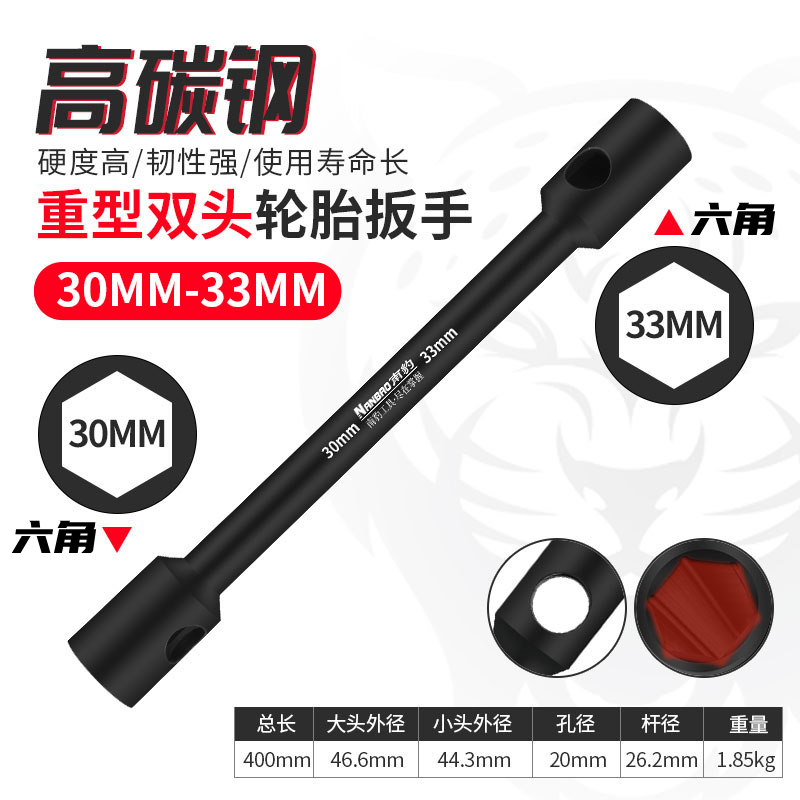 Llave de neumáticos pesados Nanpao alargada llave de manguito de doble cabeza para camión de ahorro de mano de obra hexagonal y herramienta de desmontaje de tuerca de cuatro ángulos