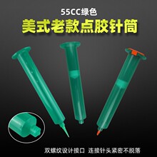 ��ʽ�Ͽ�Gɫ�c�z�Ͳ 55CC���I�c�z�C���zͲ���z�C���Ϛ���zͲ