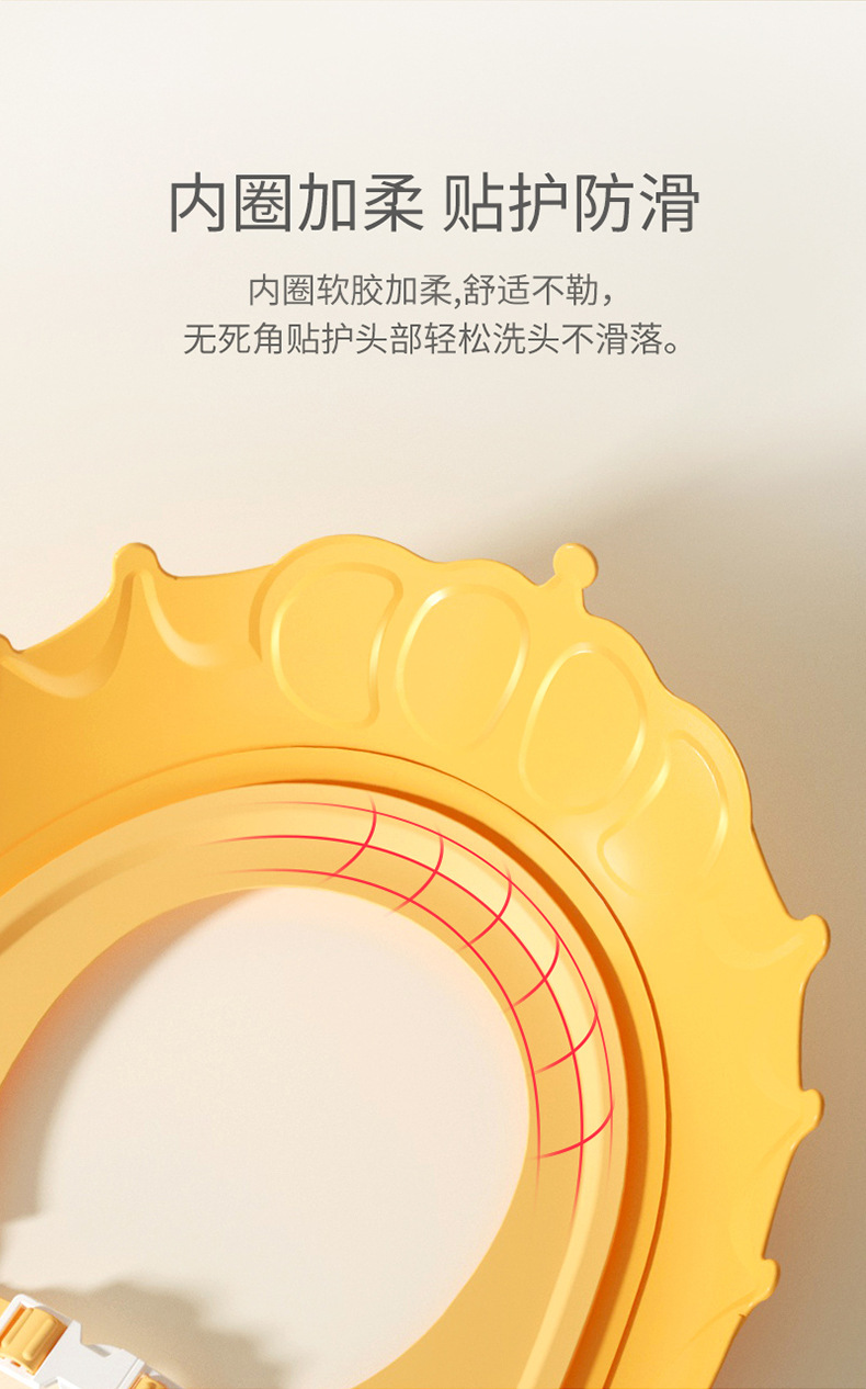 婴幼儿卡通洗头神器