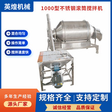 ʳƷ�����P䓝LͲʽ����C �ܷ�ʽ�ɷۻ��ϙC ���ʳ���}��ϙC