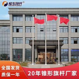 广告旗杆;灯柱灯杆;道路照明灯