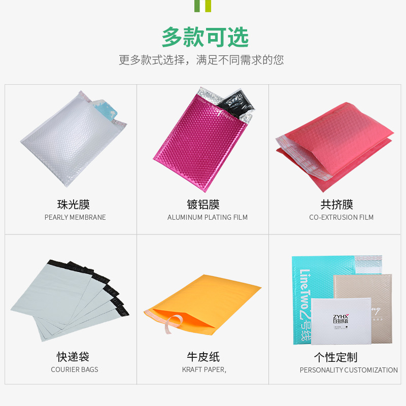 Película blanca nacarada bolsa de burbujas bolsa de sobres engrosados 13*17 bolsa de mensajería joyería caja del teléfono móvil embalaje bolsa de espuma pequeña