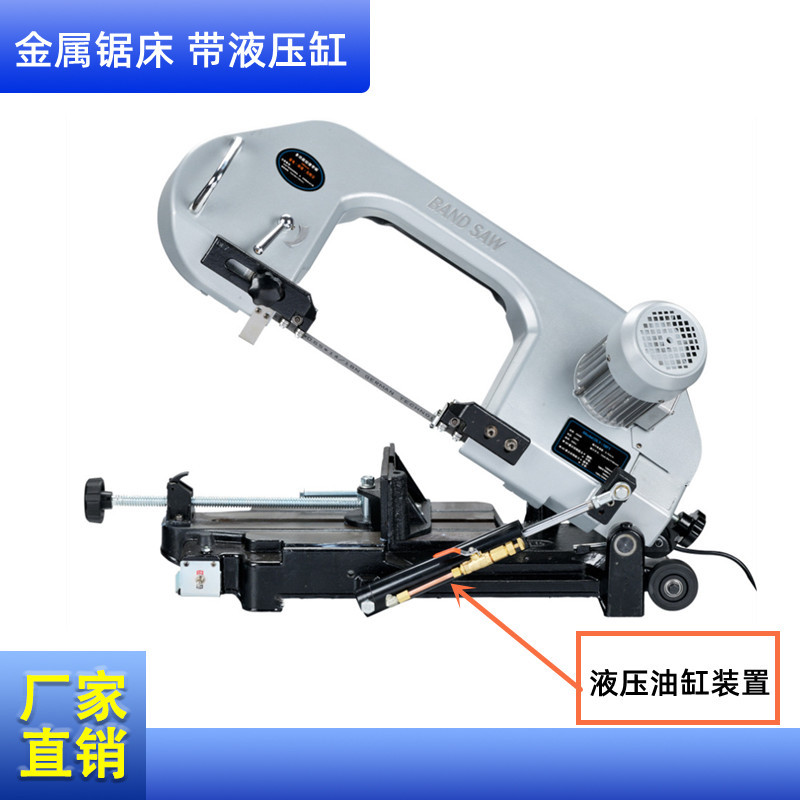 液压锯床金属锯床台湾小锯床180 小型锯床 卧式锯床 金属锯床18F1