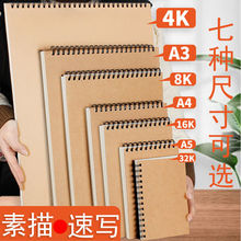 a4�ٌ���a3���g��8k��Ȧ��4k���豾16k32K�׃��@Ӳ���L����A5