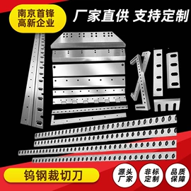 机用刀片;其他刀具