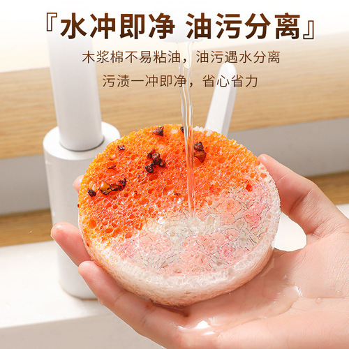 Wood pulp cotton sponge scrubber compressed wood pulp sponge brush pot round flower kitchen cloth dishwashing tool factory wholesale
