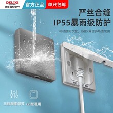 ������Ƕ��ʽ��ˮ���������Ƕʽ�[�β�������l���g��ˮ���[��