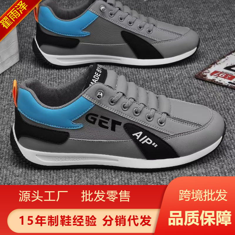 New Breathable Men's Shoes Eva Mesh Sports Sneakers Running Men's Casual Running Lightweight Men's Shoes Universal Men's Shoes