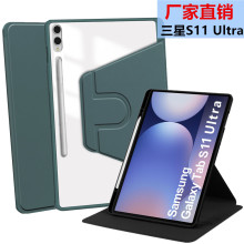 mS11oUltraDȫP14.6͸Ƥ֧