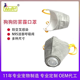 狗狗玩具;猫猫玩具;猫厕所