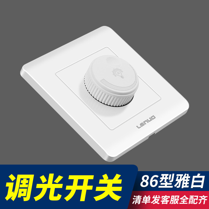 220V Dimmer Switch Type 86 Stepless Knob Thyristor Controller for Light Brightness Smart Home Lighting Control
