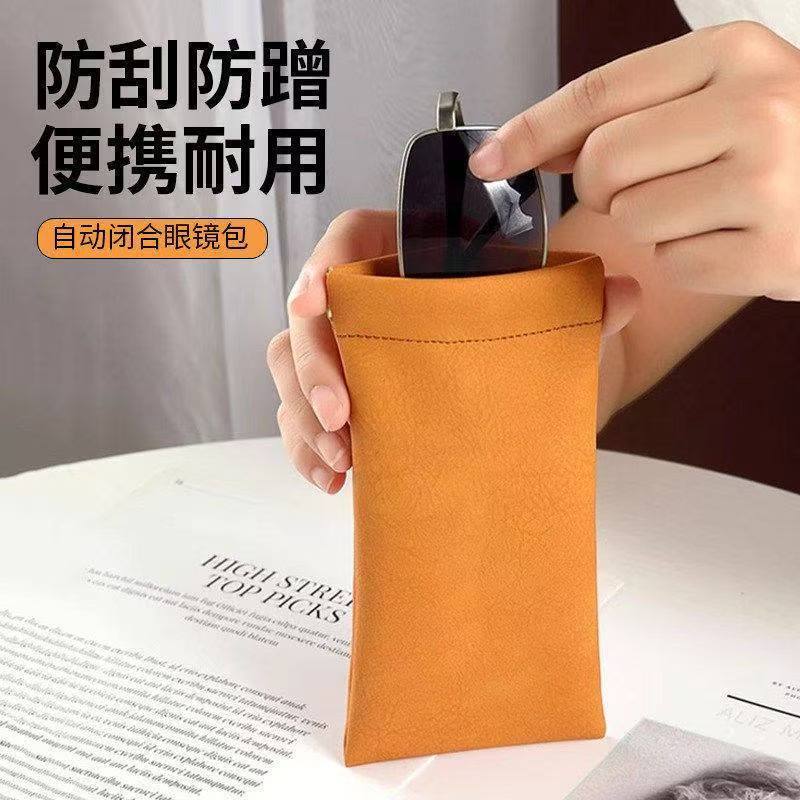 Shatter-Resistant Glasses Case Sunglasses Storage Box Anti-Pressure Portable Automatic Closing Women's Eyewear Storage Bag Shatter-Resistant Glasses Case Sunglasses Storage Box Anti-Pressure Portable Automatic Closing Women's Eyewear Storage Bag