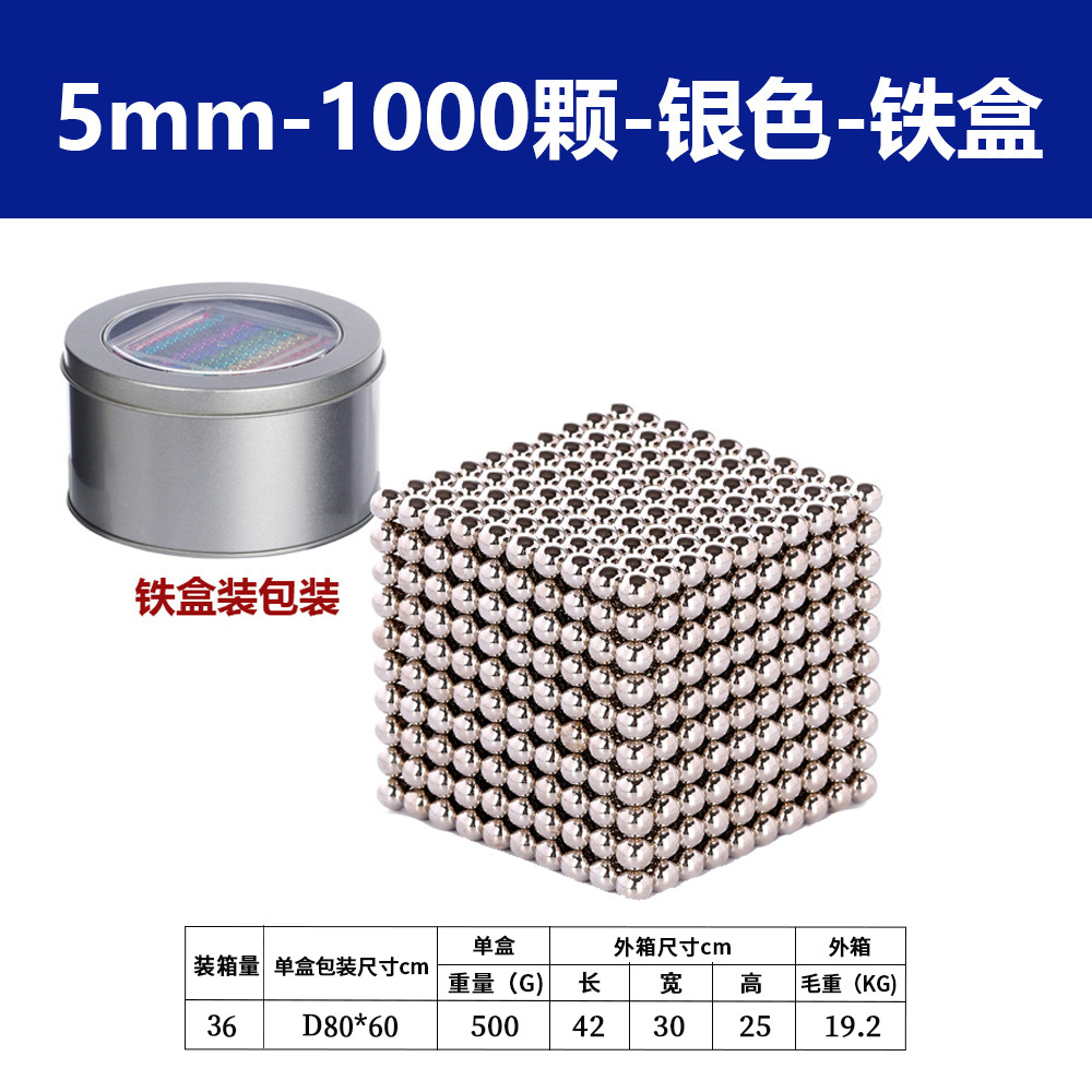 Plata 5mm bola 1000 PCs + gran caja de hierro