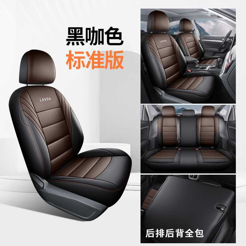 Four Seasons Full – Volkswagen Modelə uyğun (Original) oturacaq örtükləri - standard-black-coffee-full-rear-backrest