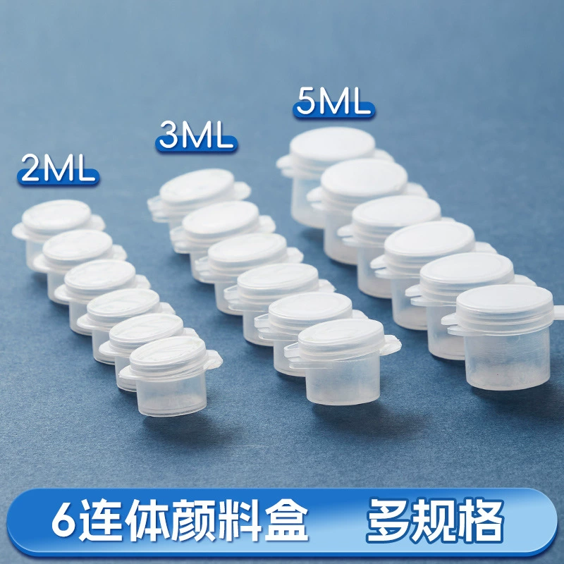 Шестикорная коробка для краски 5ml цифровая живопись маслом 2ml акриловая акварель сплит пластиковая гипсовая кукла краска пустая коробка