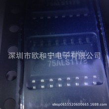SN75ALS1178NSR AM26LV32IDRG4 SN74AHC123ADRG4 ISL32172EIBZ-T