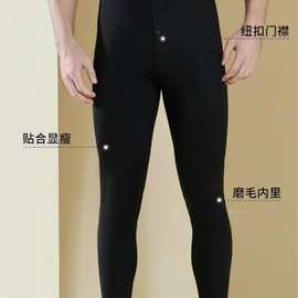 【好物推荐】保暖加绒加厚男生保暖裤打底裤#8021