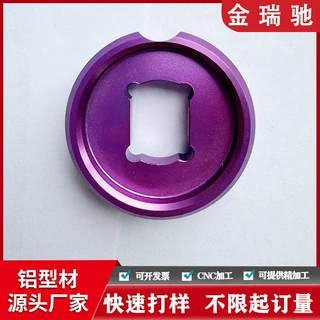 铝型材开模定制cnc加工 铝合金盖子水滴轮卸力器圆盖精密定制氧化