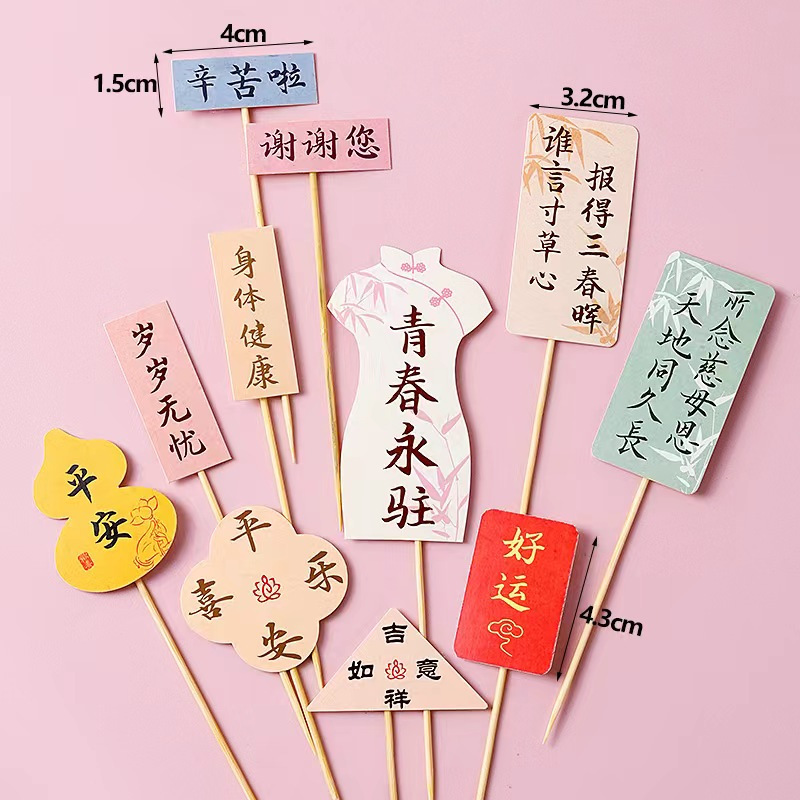 영원한 젊음 10세트/팩