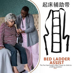 越境直販 起立補助具 患者用調節可能なベッドステップ 起立補助具 在庫あり