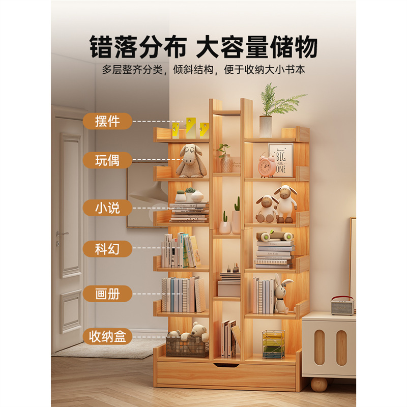 書架落地置物架書櫃家用簡易柜子客廳收納臥室靠牆多層窄縫儲物櫃