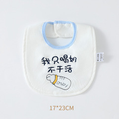y2201純棉圍嘴口水巾寶寶可愛防水圍嘴嬰兒純棉圍兜兒童飯兜