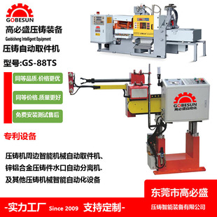 ��ʢ���S���l90�����҉��T�C �\�Ͻ��T���O�䉺�T�Cе ���Fȡ���C