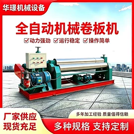 金属成型设备;裹包机械;滚焊机
