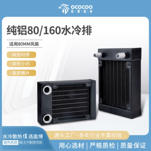 ���X80��160ˮ���� ITX�C������l�әC�Ħɢ������Xdiyɢ����