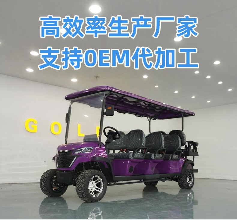 8-Seater Golf Cart, Export-Quality Sightseeing Vehicle, Tourist Area Campus Shuttle Bus, Electric Golf Cart