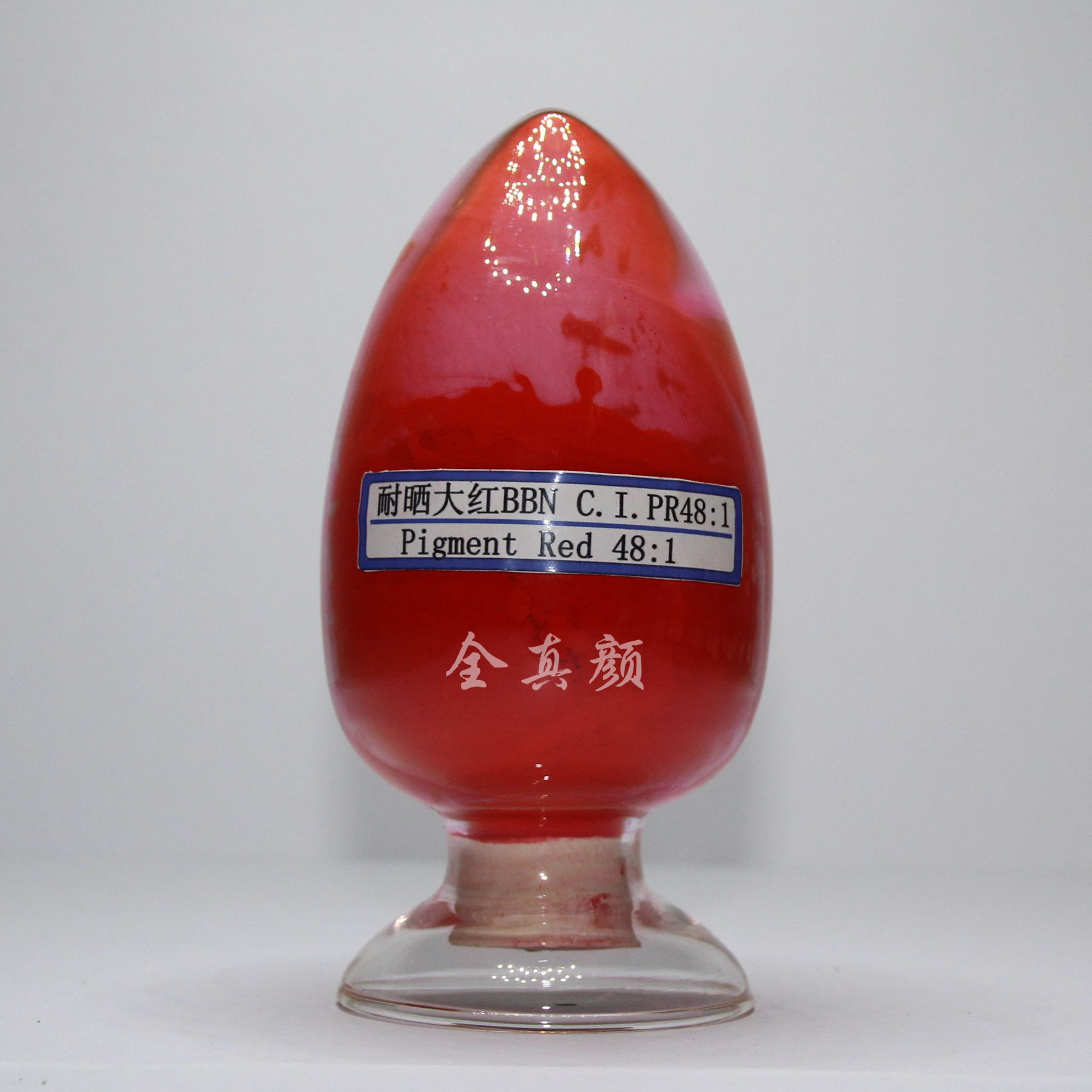 有机颜料Fast Red耐晒大红BBN PR48:1通用性颜料厂家批发直销