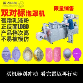 灌装机械;粉碎机;多功能包装机