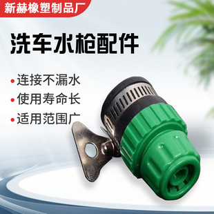 ˮ���^�f�ܽ��^4��6��ͨ�ö๦�ܿ�Ӹ߉�ϴ܇ˮ��ˮ��ܛ�����